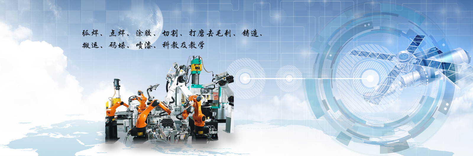 学校简介-广东华夏高级技工学校